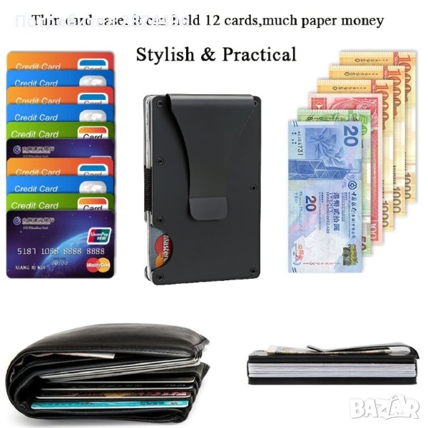 4038 Картодържател за кредитни карти със защита, снимка 1