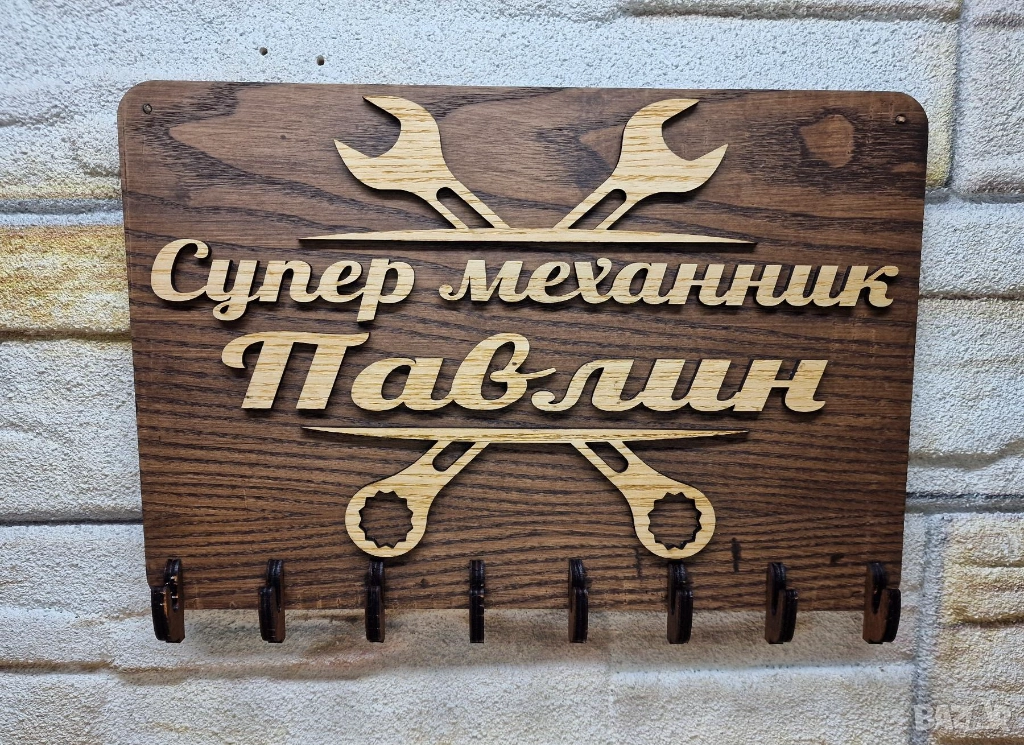 🌟Автосервиз закачалка за ключове с вашето лого или текст, снимка 1