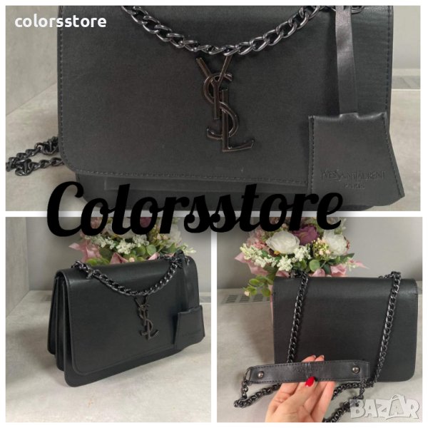 Луксозна чанта YSL кодSG101, снимка 1