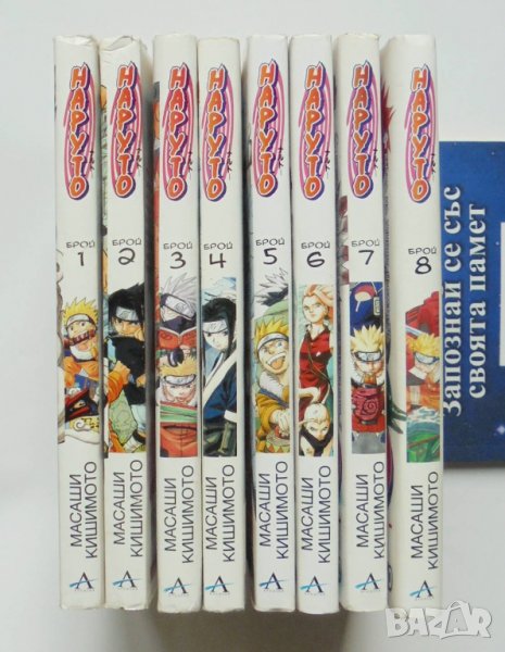 Комикси Наруто. Брой 1-8 Масаши Кишимото 2012 г., снимка 1