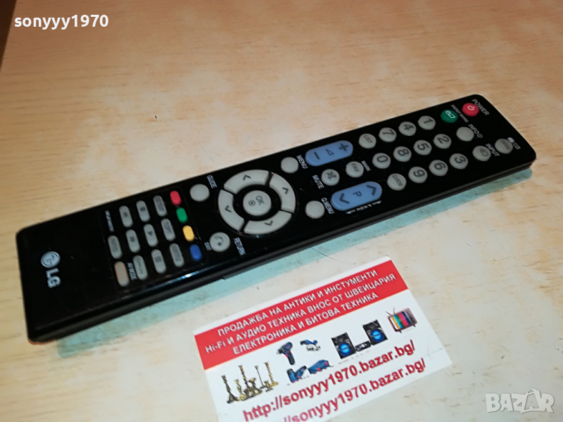 lg mkj61842701 remote control 2303221946, снимка 1