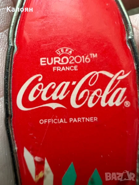 Ключодържател Кока кола Euro 2016, снимка 1
