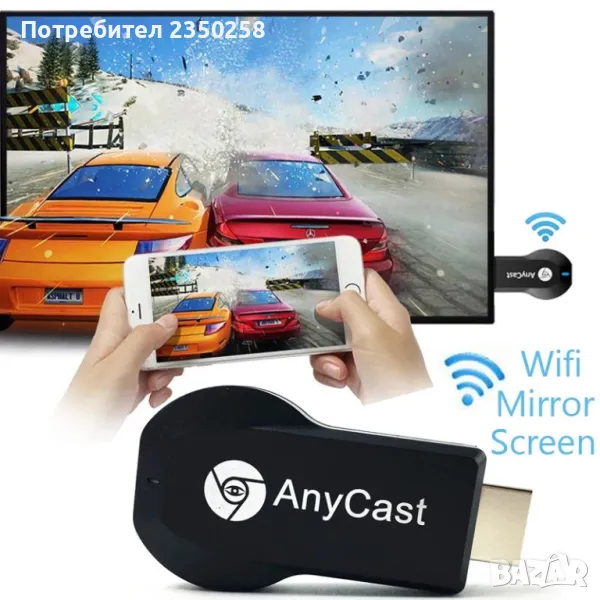 ANYCAST Chromecast мултимедиен HDMI плъер прожектор WiFi SmartTV apple, снимка 1