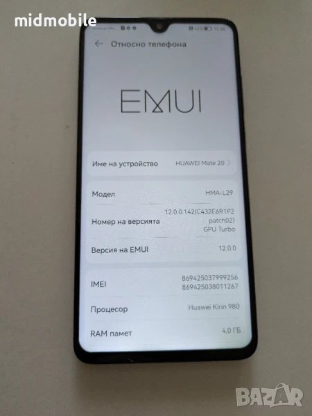 HUAWEI MATE 20, снимка 1