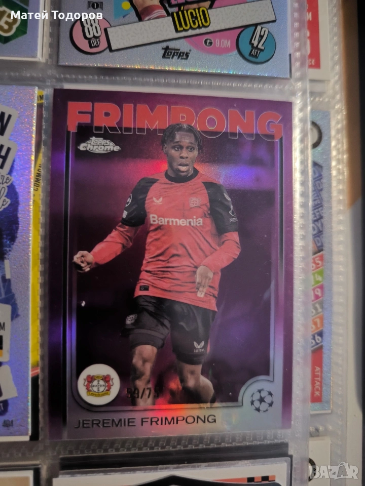 футболна карта на Джереми Фримпомг до 75, снимка 1