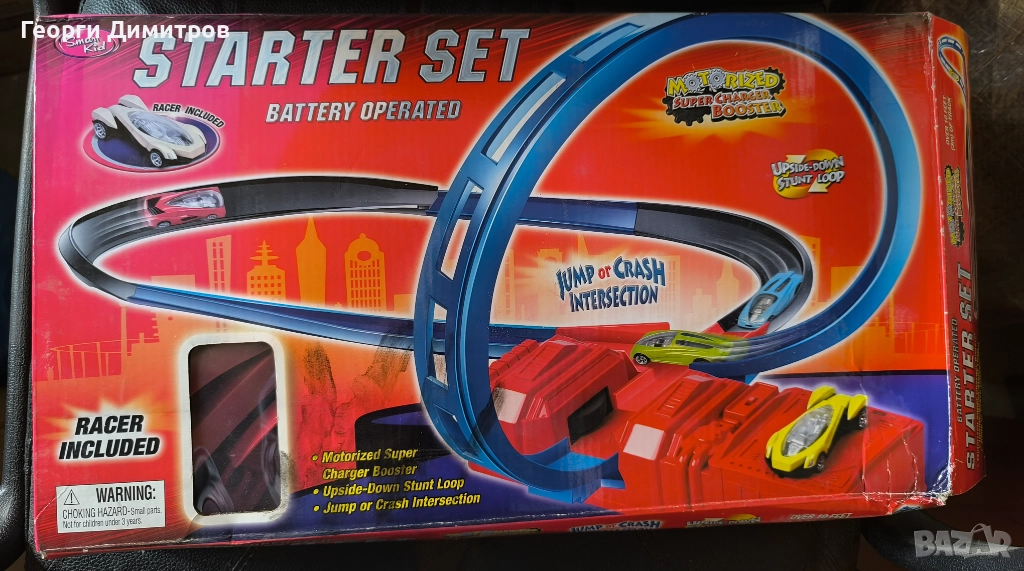 Писта за колички , снимка 1