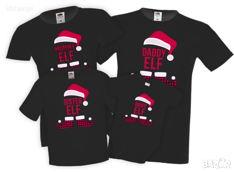 Семеен комплект Елф мама татко сестра брат , снимка 1