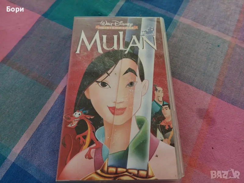 MULAN - VHS Kassette 07085 - Walt Disney , снимка 1