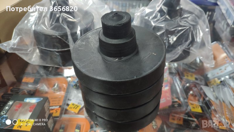 Тампони за пружини 2см 8.50лв бройката ( 4см 9.50лв бройката) , снимка 1