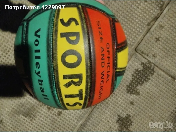 Волейболна топка 10 лв , снимка 1
