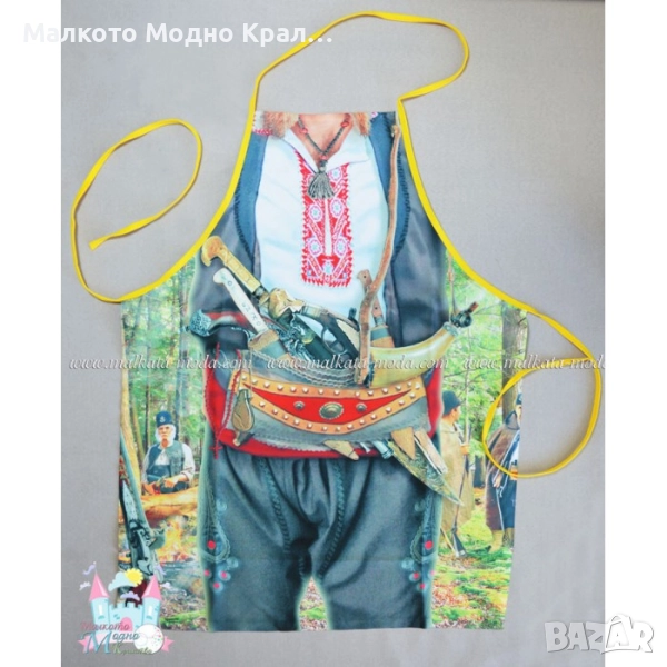 Готварска престилка - Хайдути, снимка 1