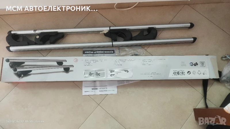 Напречни алуминиеви греди MADE IN ITALY за багажник-за стандартни надлъжни релси 120cm с ключ, снимка 1