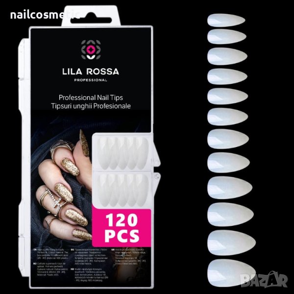 НОВО! 2 В 1 - 120 БР. НОКТИ /УДЪЛЖИТЕЛИ БАДЕМ - LILA ROSSA MILANO K107, снимка 1