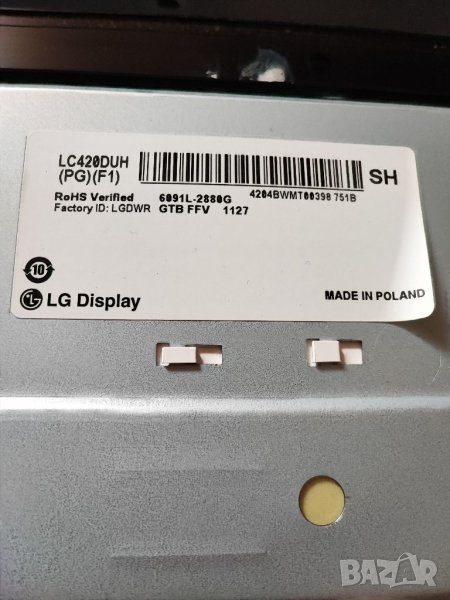 Подсветка от телевизор LG 42LB670V, снимка 1