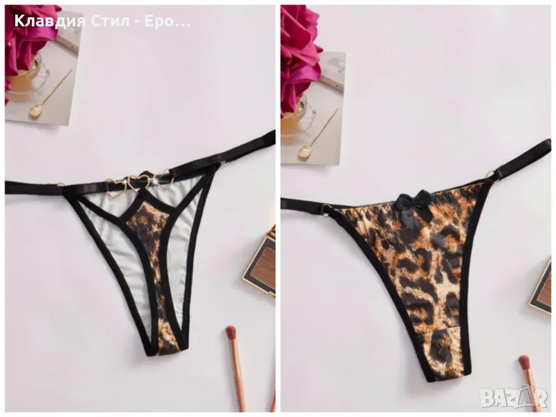 Секси леопардова прашка, снимка 1