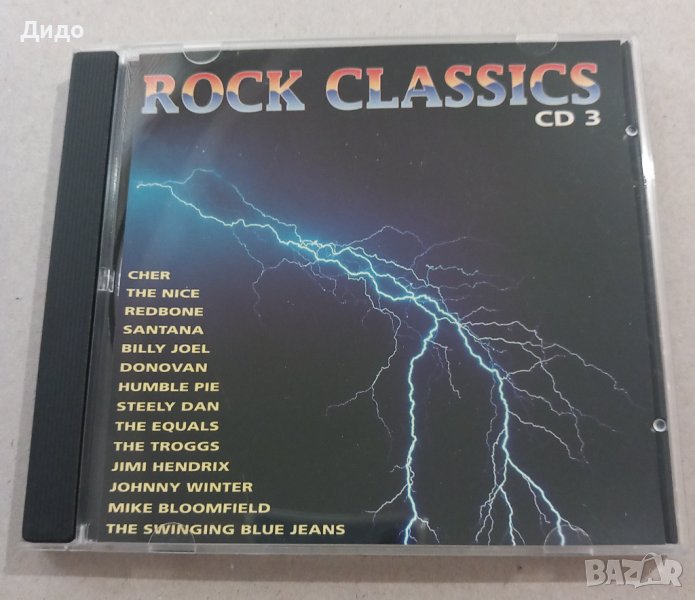 Rock Classics, CD аудио диск (рок хитове 70-те), снимка 1