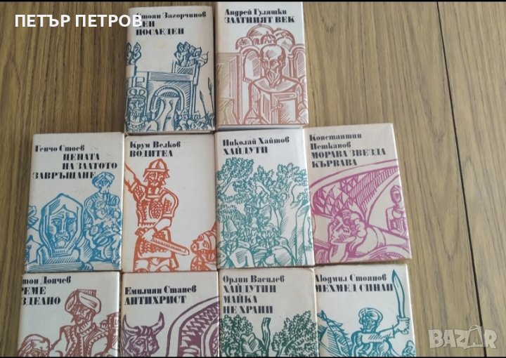 Продавам книги, снимка 1