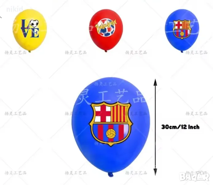 FCB ФК Барселона Barcelona футболни футбол Обикновен надуваем латекс латексов балон парти, снимка 1