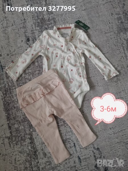 нов комплект размер 3-6м, снимка 1