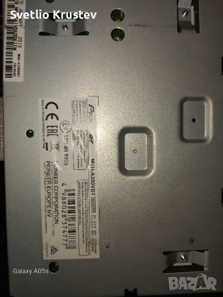 мултимедия 2din pioneer MVH-A200VBT, снимка 1