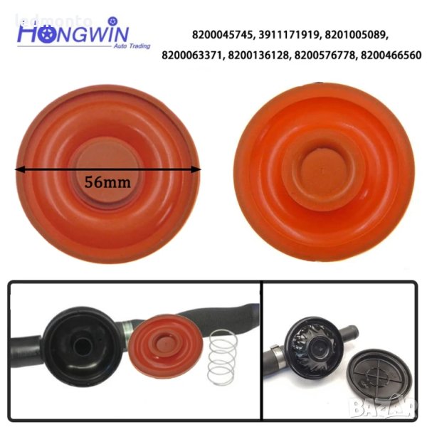  pcv капачка с мембрана за Renault Clio Megane Laguna Master Scenic Traffic Kangoo 1.9D 1.9DTI 1.9DC, снимка 1
