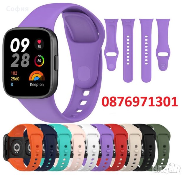 силиконови Резервна силиконова каишки за Xiaomi Redmi Watch 3 / Watch lite 3 НАЛИЧНИ !!!, снимка 1