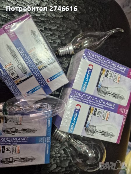 Крушки халогенни димируеми, снимка 1