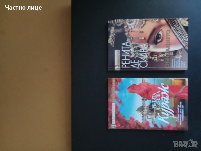 1бр.-1лв., снимка 1