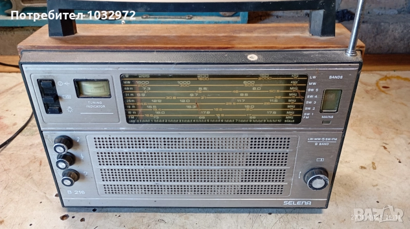 Радио Селена, снимка 1