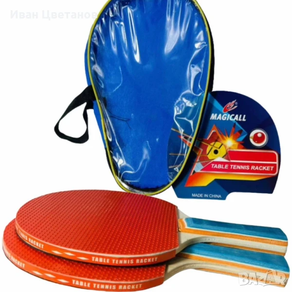 Комплект хилки и топчета за тенис на маса, снимка 1