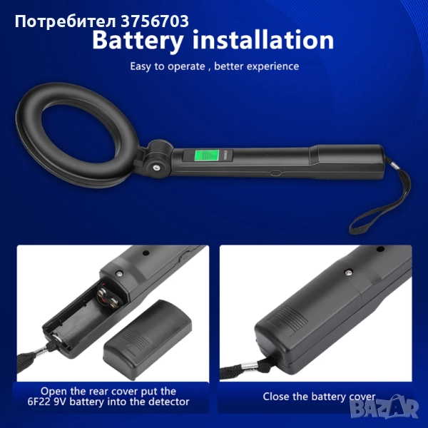 Детектор за метал, снимка 1