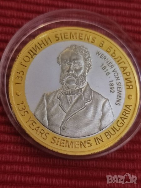 Сребърна монета, плакет с частична позлата 135 г SIEMENS в България. , снимка 1