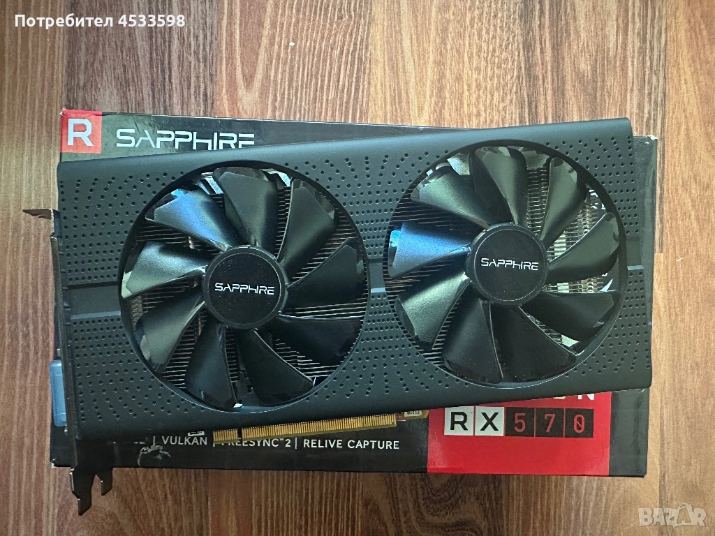 AMD Radeon RX 570 4gb & Intel® Core™ i3-10100F, снимка 1