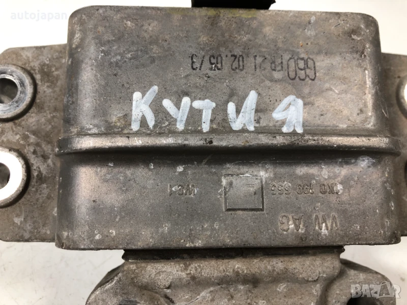 Тампон двигател Vw Golf 5 Plus 1.6 FSI 2005г, снимка 1