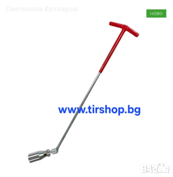 Ключ за свещи 50см/21мм, снимка 1