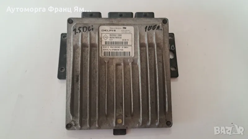 8200785530 Компютър Двигател за Renault, Dacia Sandero, 1.5 dCi, снимка 1