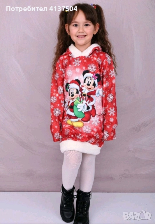 Коледна рокля , снимка 1