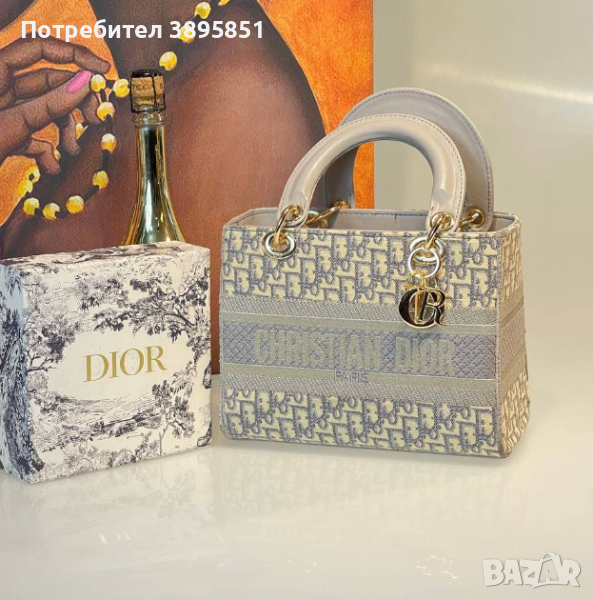 Дамска чанта на Christian Dior, снимка 1