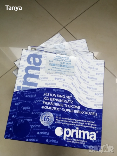 Сегменти 3бр. в  к-т   - К1-1430-000 SW 400 НЕХРОМИРАНИ , снимка 1