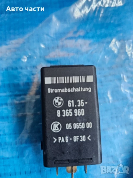 61.35-8365960 Реле BMW X5 E53 2001-2006 (D119), снимка 1