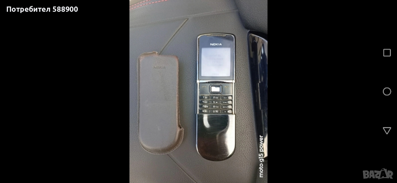 Nokia/Нокия 8800 Siroko, снимка 1