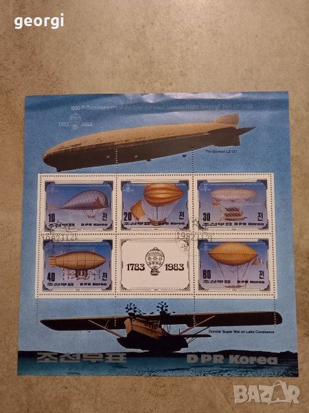 Пощенска блок марка Северна Корея , снимка 1