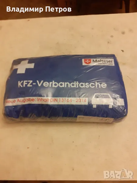Авто аптечка , снимка 1