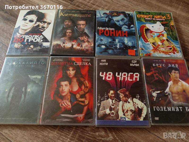 Продавам ДВД филми , снимка 1