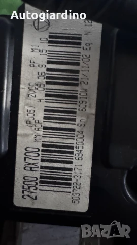 Климатичен блок / панел / табло зa Nissan Micra - 27500AX700, снимка 2 - Части - 50727763