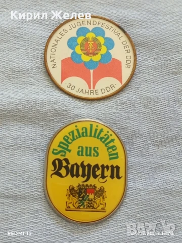Две стари значки МЕЖДУНАРОДЕН МЛАДЕЖКИ ФЕСТИВАЛ ГДР, СПЕЦИАЛИТЕТИ ОТ БАВАРИЯ 20467