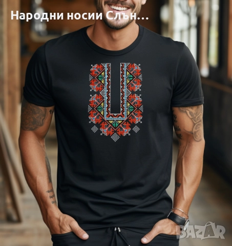 Мъжка тениска с бродирана шевица, снимка 8 - Тениски - 51933685