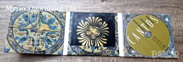 Компакт Дискове - Класика - Джаз: Knop, Konrad, Oppermann - Cantos - CD Digipack, снимка 3 - CD дискове - 53541891