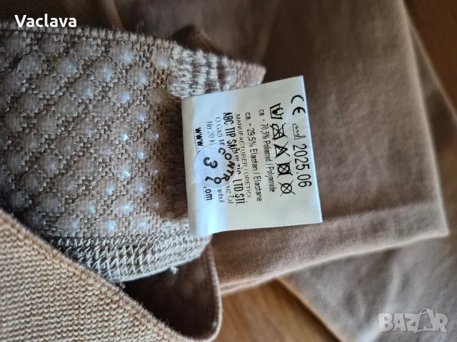 Компресивни Чорапи при разширени вени., снимка 6 - Бельо - 56206077