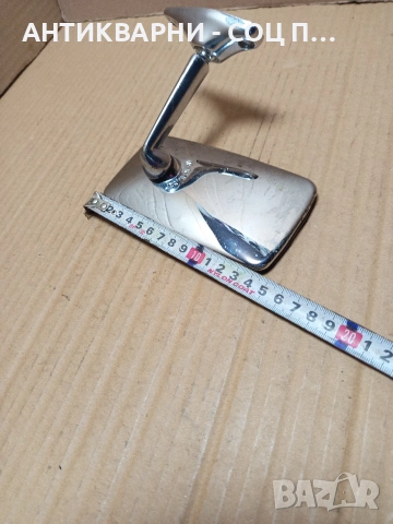 Соц Старо Странично Огледало За Ретро Автомобили ВАЗ. НОМЕР 760., снимка 7 - Антикварни и старинни предмети - 53566799